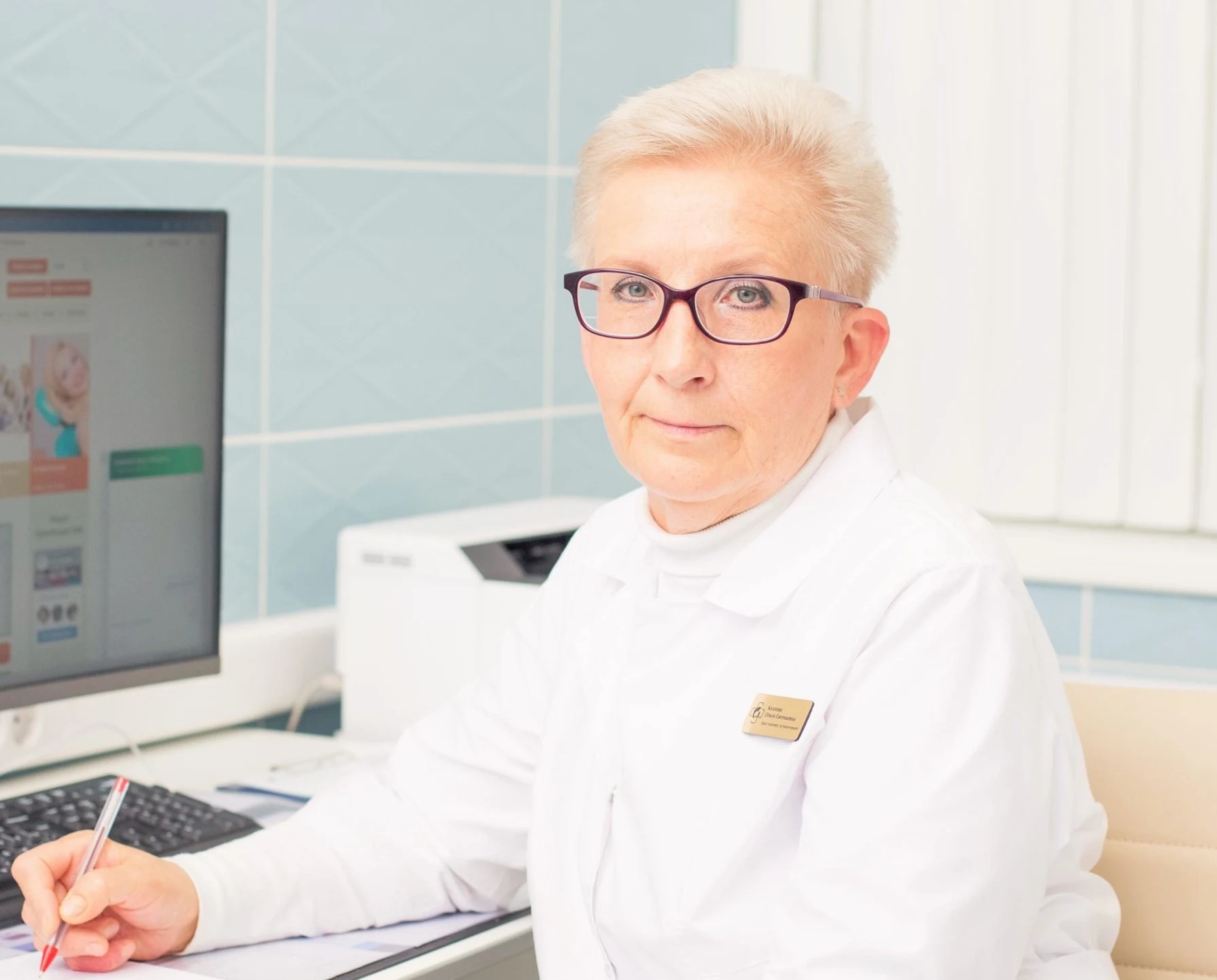 Козлова Ольга Евгеньевна