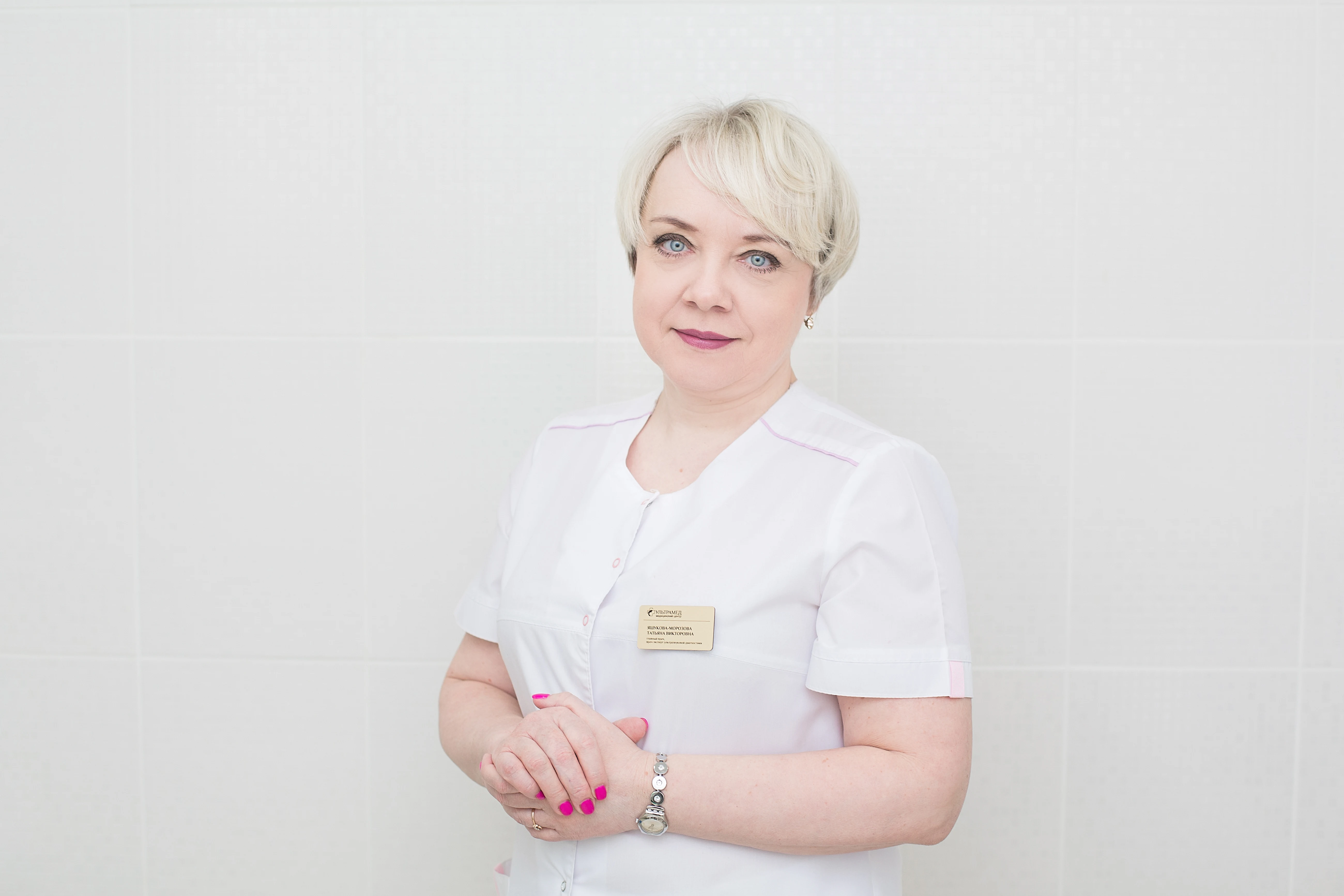 Яшукова — Морозова Татьяна Викторовна