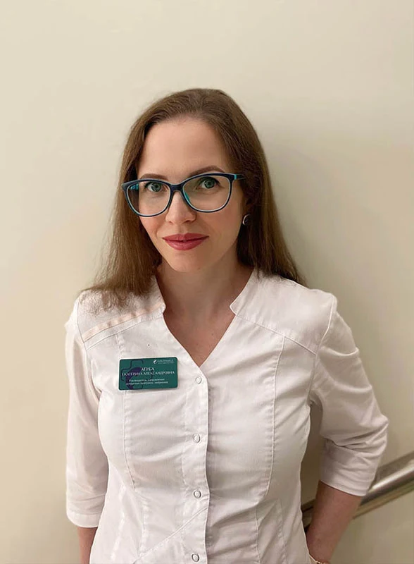 Агрба Екатерина Александровна