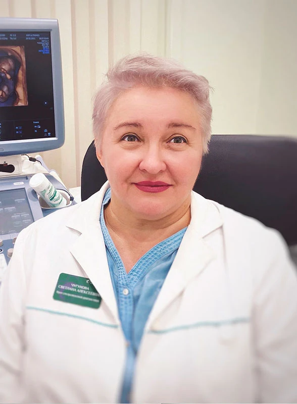 Чугунова Светлана Алексеевна