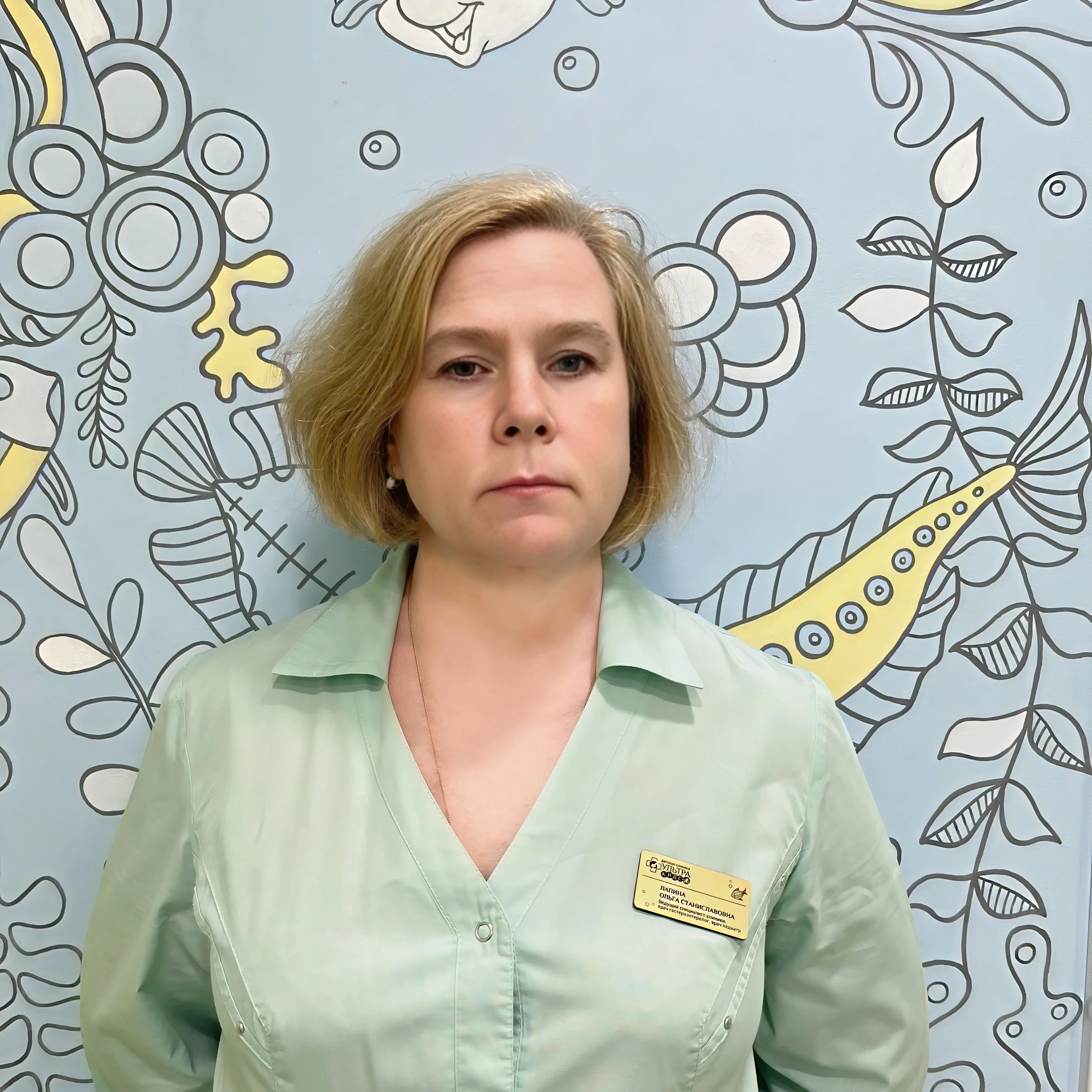 Лапина Ольга Станиславовна