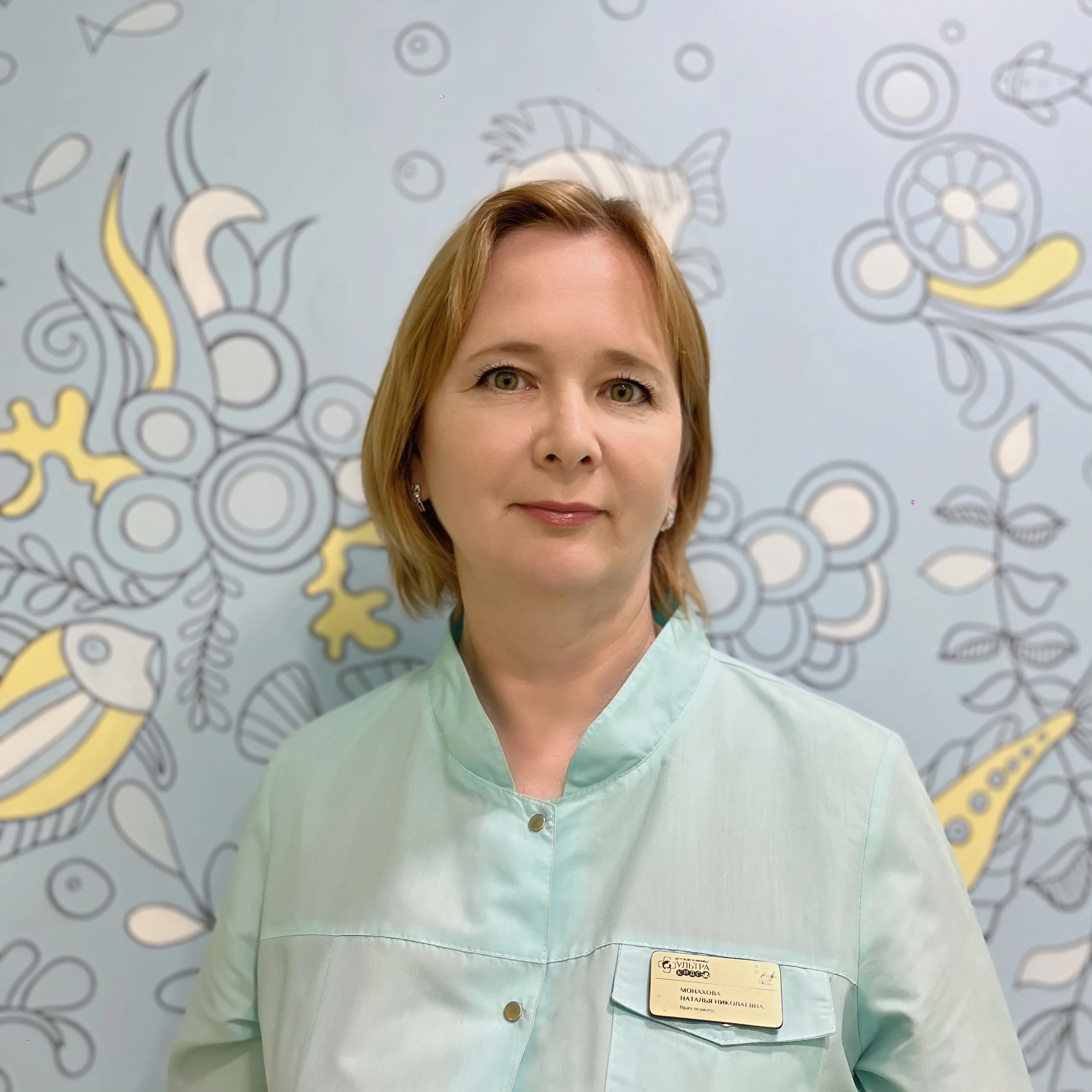 Монахова Наталья Николаевна