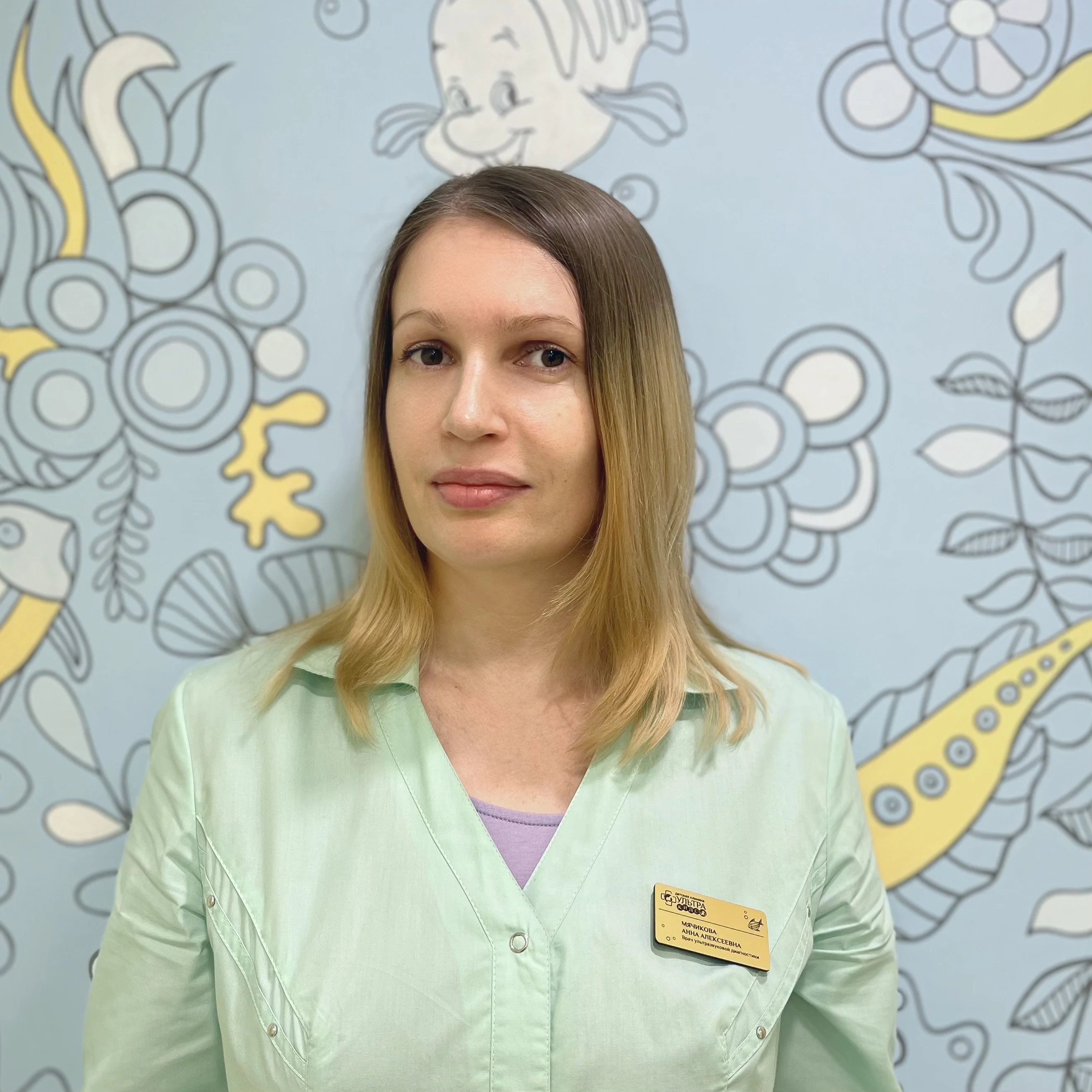 Мячикова Анна Алексеевна