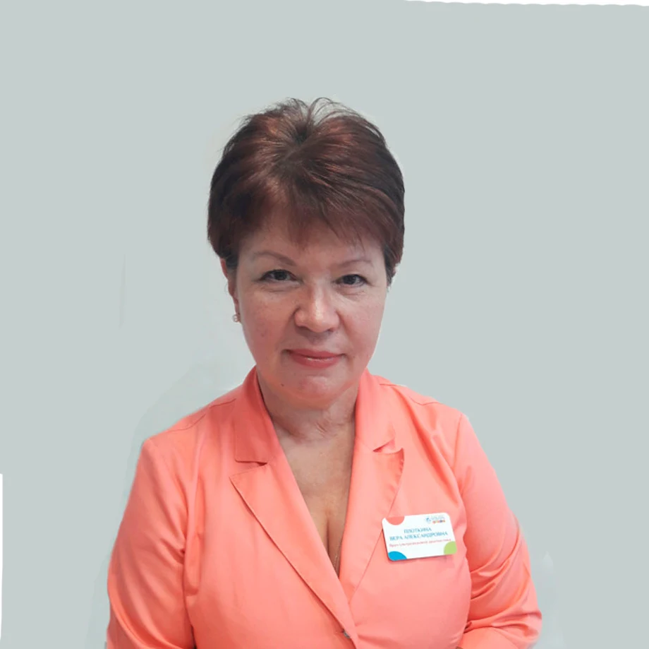 Плоткина Вера Александровна