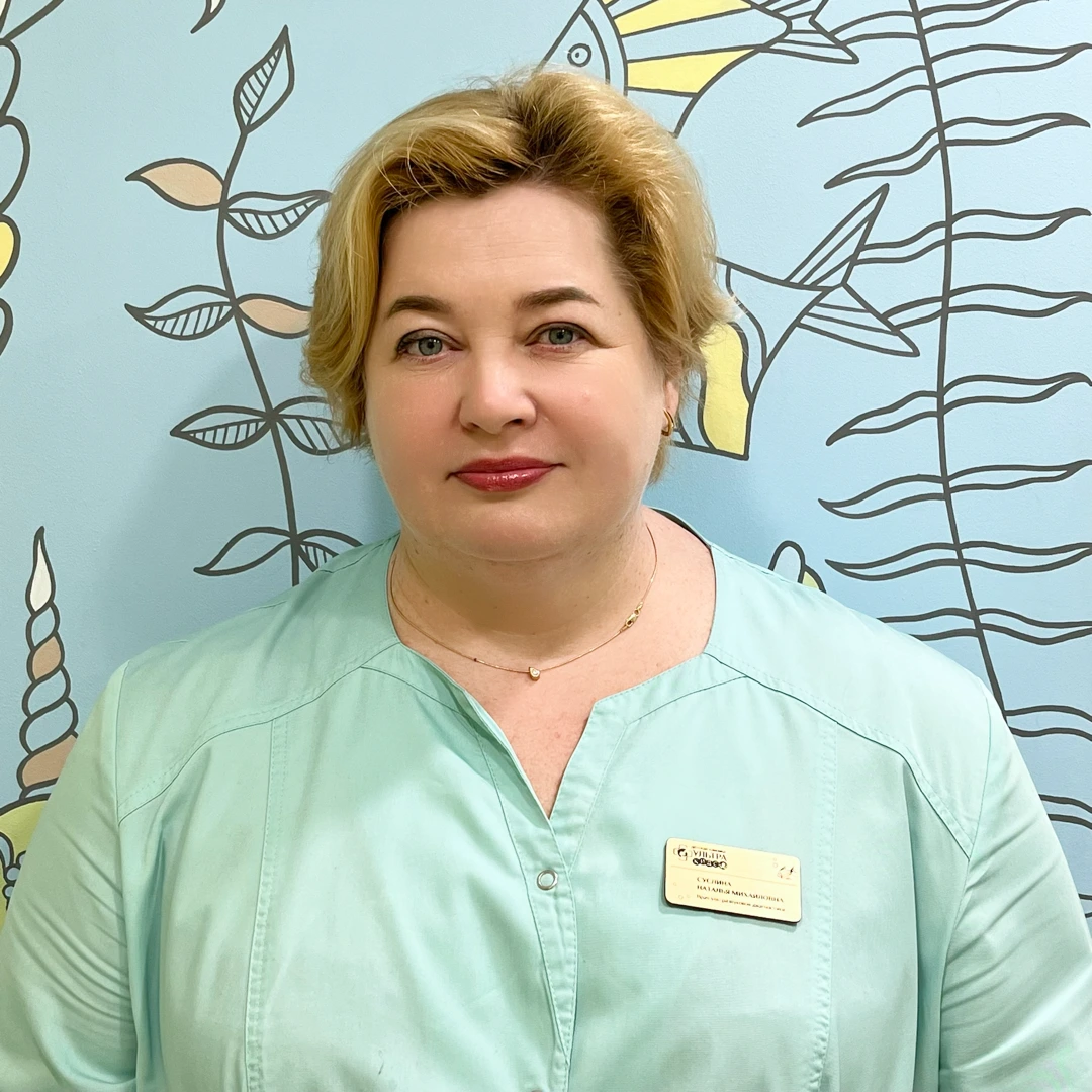 Суслина Наталья Михайловна