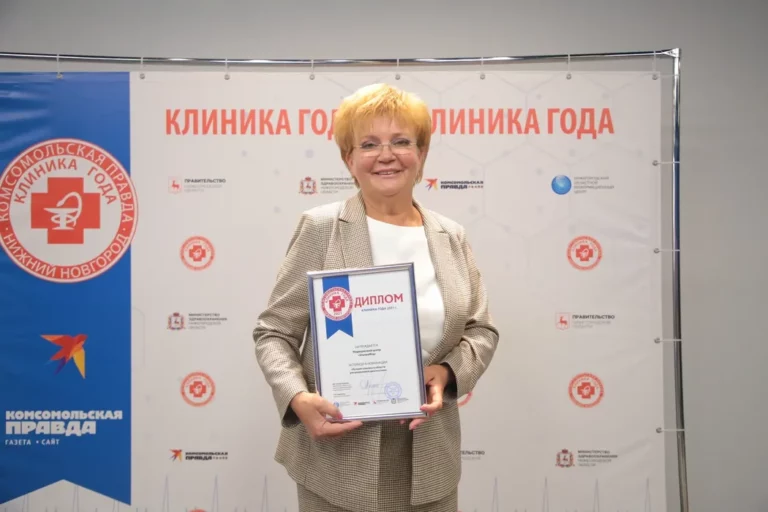 Клиника года — 2021. Наши награды!