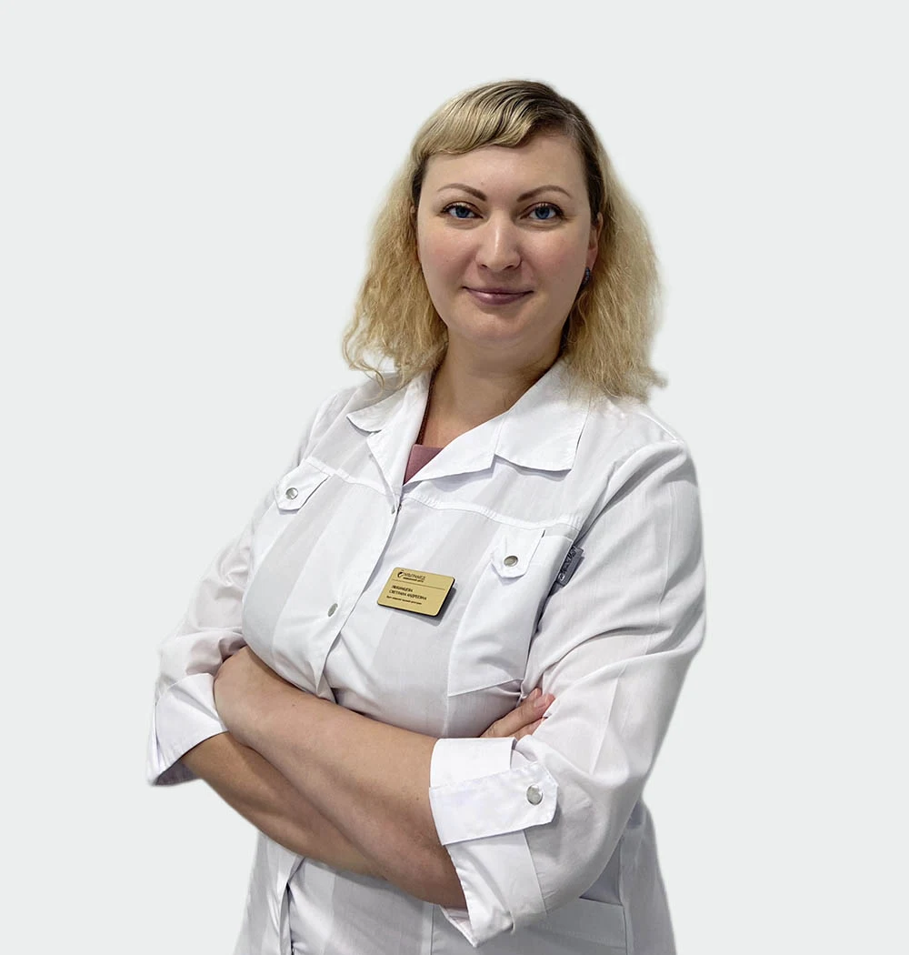 Любимцева Светлана Андреевна