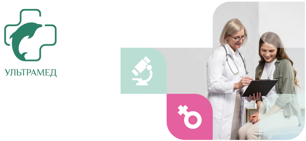 Chek – up скрининг одного дня — Обследование и консультация у гинеколога