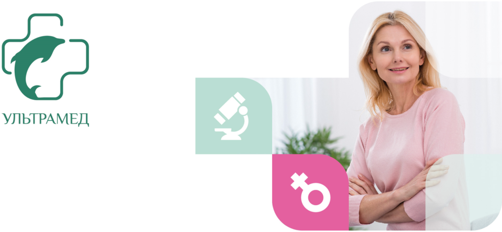 CHEK–UP — Женское здоровье 40+