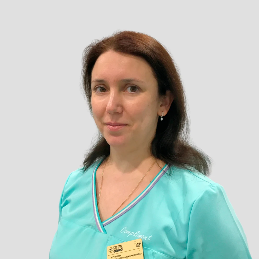 Кутянова Александра Александровна