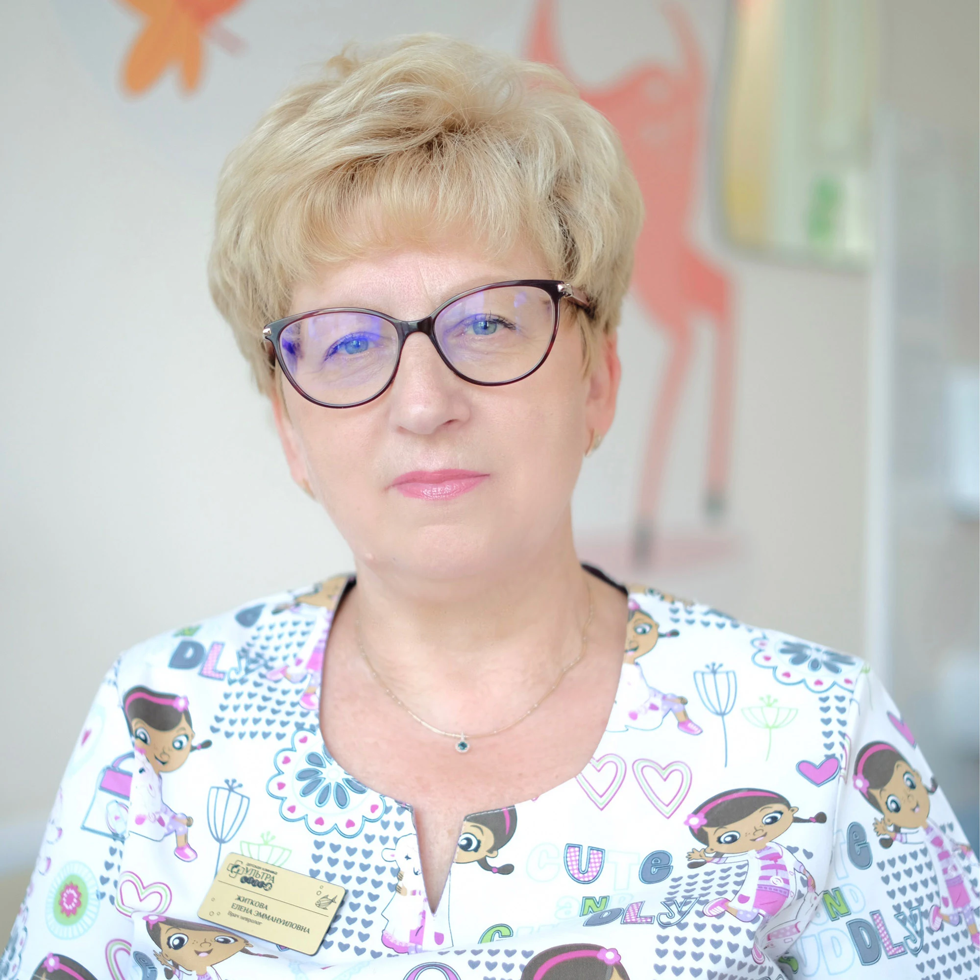 Житкова Елена Эммануиловна