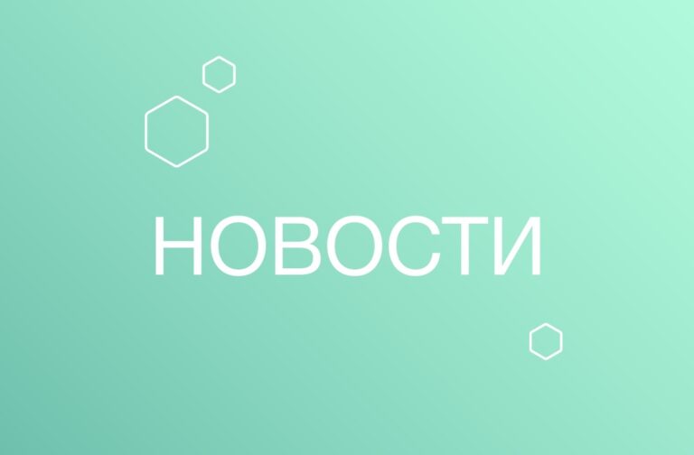 Режим работы сети клиник «УльтраМед» в новогодние праздники 2026