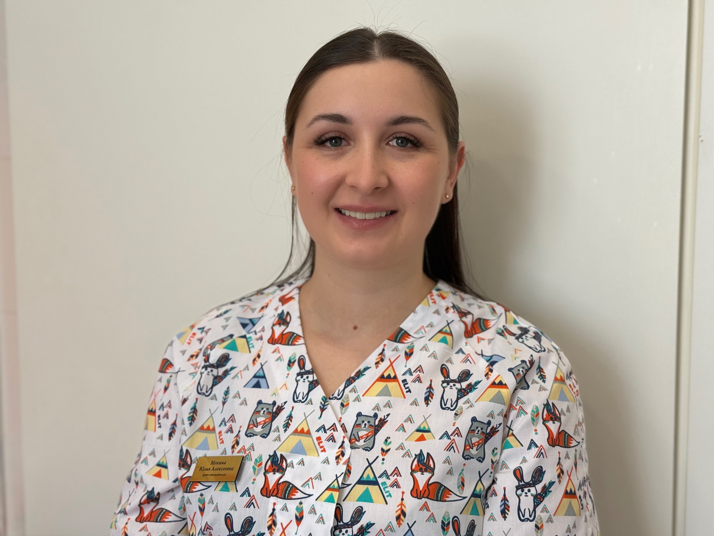 Мокина Юлия Алексеевна